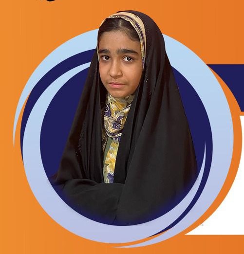 فاطیما مبارکی